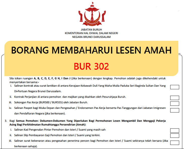 BORANG MEMBAHARUI LESEN AMAH BUR 302.png