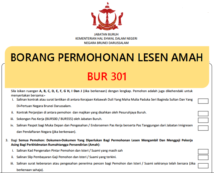 BORANG PERMOHONAN LESEN AMAH BUR 301.png